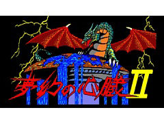 ꥹ륽եȤ̾RPG̴ο¡IIסEGG󥽡ۿϡ֤ȥѡƥ뤿