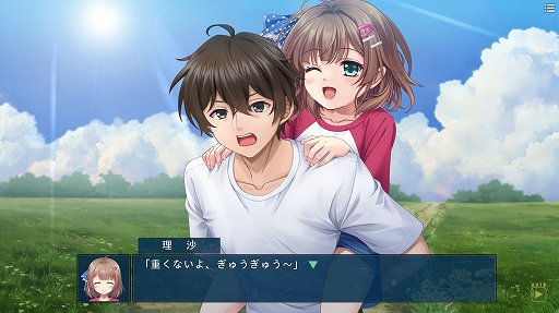 画像ギャラリー No.002のサムネイル画像 / 昭和の田舎を舞台に,ひと夏の物語を描くビジュアルノベル。「恋しかるべき 〜迷い家からの手紙〜」,体験版を配信開始