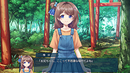 恋しかるべき 〜迷い家からの手紙〜