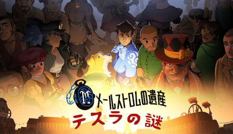 ���������꡼ No.001�Υ���ͥ������ / õ�奢�ɥ٥���㡼�֥᡼�륹�ȥ���ΰ仺���ƥ������ס�Steam�ǥ�꡼�����ץ쥤�䡼�δѻ��ϡ������ϡ�����Ū�׹��Ϥ�����