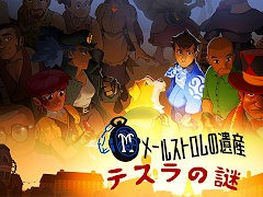 õ�奢�ɥ٥���㡼�֥᡼�륹�ȥ���ΰ仺���ƥ������ס�Steam�ǥ�꡼�����ץ쥤�䡼�δѻ��ϡ������ϡ�����Ū�׹��Ϥ�����