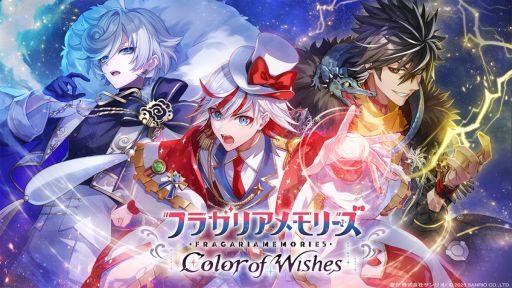 画像ギャラリー No.001のサムネイル画像 / スマホゲーム「フラガリアメモリーズ Color of Wishes」，制作決定。続報は2026年以降に発表予定