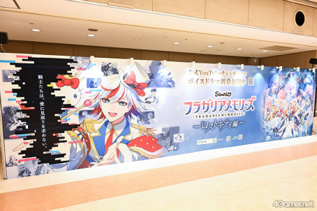 画像ギャラリー No.012のサムネイル画像 / “3大発表”と主（ロード）“ハローキティ”の登場に大興奮！　「フラガリアメモリーズ」AGF2025 噴水広場ステージレポート