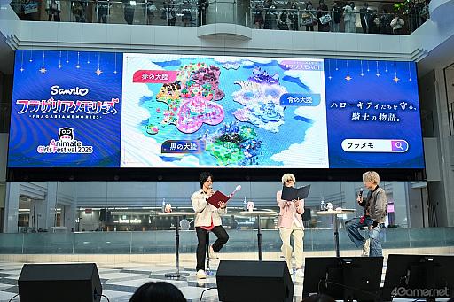 画像ギャラリー No.019のサムネイル画像 / “3大発表”と主（ロード）“ハローキティ”の登場に大興奮！　「フラガリアメモリーズ」AGF2025 噴水広場ステージレポート