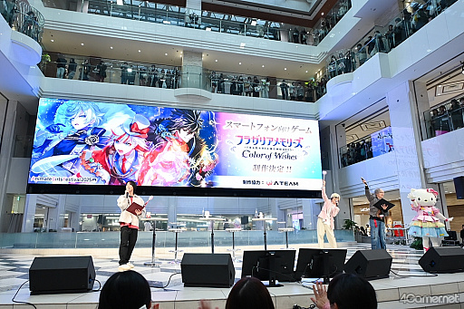 画像ギャラリー No.026のサムネイル画像 / “3大発表”と主（ロード）“ハローキティ”の登場に大興奮！　「フラガリアメモリーズ」AGF2025 噴水広場ステージレポート