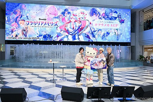 画像ギャラリー No.030のサムネイル画像 / “3大発表”と主（ロード）“ハローキティ”の登場に大興奮！　「フラガリアメモリーズ」AGF2025 噴水広場ステージレポート