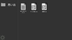 ���������꡼ No.005�Υ���ͥ������ / �Ρ���PC�˻Ĥ��줿�ե������õ�ꡤ�׷�ο��¤ȸ����礦�����������ڥ󥹥�����֡شꤤ�٤ε����ס�Steam���ۿ�����