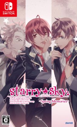 画像ギャラリー No.008のサムネイル画像 / 春の夜空を幼なじみと見上げる学園ADV「Starry☆Sky〜Spring Memories〜」,5月28日に発売決定。限定版のボックスには描き下ろしイラストを使用