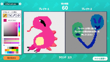 画像ギャラリー No.005のサムネイル画像 / 相手モンスターに勝てそうなモンスターを描くゲーム「AIドット絵バトル」，Steamストアページを公開。勝敗や戦いの様子をAIが判定