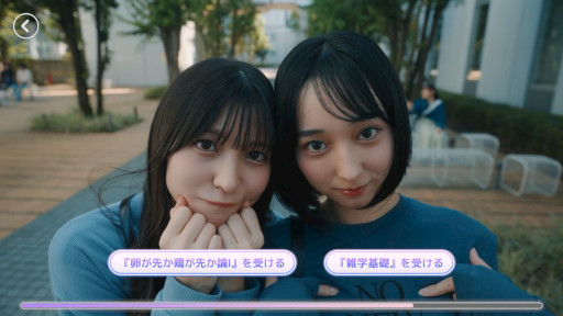 画像ギャラリー No.017のサムネイル画像 / 実写映像で描く恋愛シム「敏感！恋のアンテナ ビンビン別嬪荘」，体験版をSteamでリリース。テレビ朝日とAimingが共同で制作