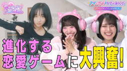 画像ギャラリー No.013のサムネイル画像 / テレビ朝日とAimingによる実写恋愛シム「敏感！恋のアンテナ ビンビン別嬪荘」，リリース日が3月4日に決定。週刊少年マガジンにグラビアを掲載