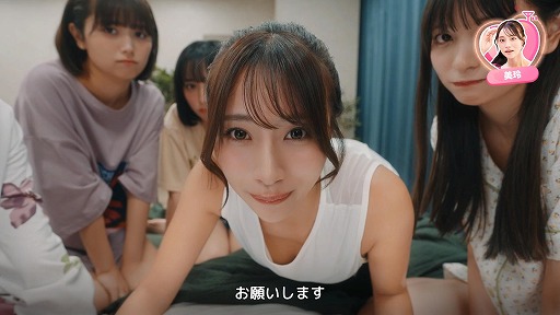 画像ギャラリー No.020のサムネイル画像 / 実写恋愛SLG「敏感！恋のアンテナ ビンビン別嬪荘」Steamで本日リリース。本編未公開のオフショットやメイキング映像を収録したDLCを配信