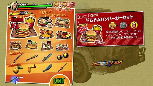 画像ギャラリー No.012のサムネイル画像 / 爽快アクション「RUSHING BEAT X: Return Of Brawl Brothers」ダウンロード版のストアページを公開。Switch2版の予約受付を開始