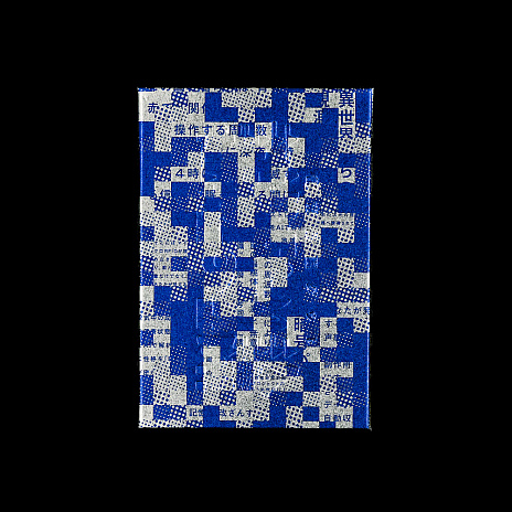 ���������꡼ No.007�Υ���ͥ������ / �ࡼ�Խ������ƽ������ܡ��ɥ�������Ի���������ȡؾڵ������١ס�Amazon������ȯ�䡣�Ի���������Ƥ��äƤ��������ʤ��ˤϥʥ������