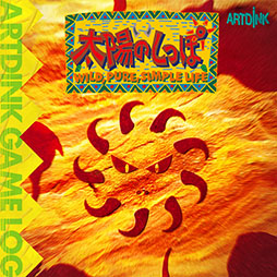 ���������꡼ No.006�Υ���ͥ������ / PlayStation�ѥ��եȡ����ۤΤ��äݡפ����Ե�������������ꡣ��ARTDINK GAME LOG�����ۤΤ��äݡפȤ���12��16���˥�꡼��