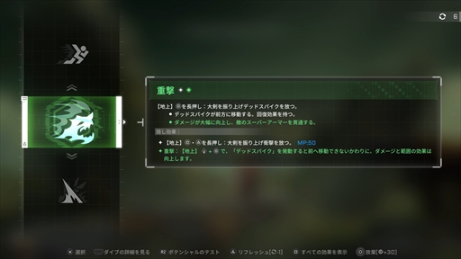 画像ギャラリー No.018のサムネイル画像 / ［プレイレポ］「BLAZBLUE ENTROPY EFFECT X」では，ローグライトアクションと新規ストーリーで新たな蒼の物語が描かれる