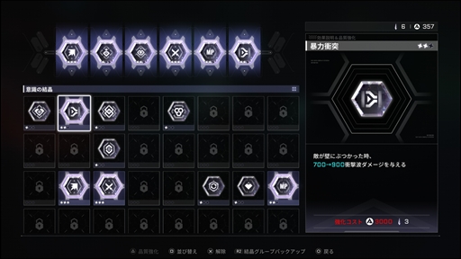 画像ギャラリー No.020のサムネイル画像 / ［プレイレポ］「BLAZBLUE ENTROPY EFFECT X」では，ローグライトアクションと新規ストーリーで新たな蒼の物語が描かれる