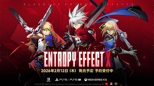 画像ギャラリー No.001のサムネイル画像 / 「BLAZBLUE ENTROPY EFFECT X」,ストーリートレイラーを公開。物語に大きく関わる「DBS計画」の一端が語られる