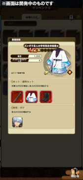 画像ギャラリー No.006のサムネイル画像 / 「銀魂 すまほ ばとるくろにくる」,スマホ向けにリリース。かぶき町の一員として,「銀魂」の名シーンを追体験できるコマンドバトルRPG