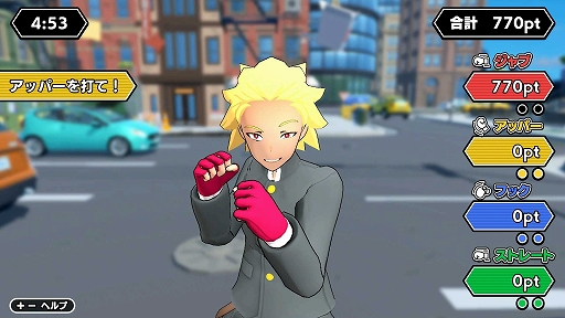 画像ギャラリー No.002のサムネイル画像 / パンチングマシンをSwitchで楽しめる。「ぶちかませ!パンチチャンピオン」,配信開始。パンチの力を競って,最強のチャンピオンを目指せ