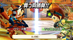 モンスターハンター ストーリーズ