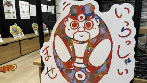 画像ギャラリー No.001のサムネイル画像 / 「風来のシレン6」発売2周年を記念したポップアップショップの模様をレポート。イラストの展示,作中の罠を模したディスプレイなど盛りだくさん