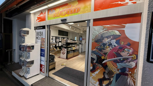 画像ギャラリー No.002のサムネイル画像 / 「風来のシレン6」発売2周年を記念したポップアップショップの模様をレポート。イラストの展示,作中の罠を模したディスプレイなど盛りだくさん