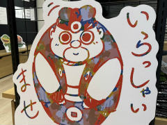 「風来のシレン6」発売2周年を記念したポップアップショップの模様をレポート。イラストの展示，作中の罠を模したディスプレイなど盛りだくさん