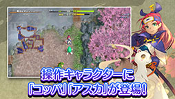 不思議のダンジョン 風来のシレン６plus とぐろ島探検録