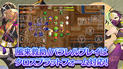 不思議のダンジョン 風来のシレン６plus とぐろ島探検録