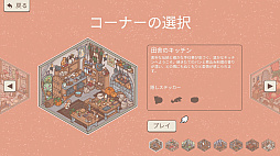 �����󥹥ƥå����������Τ��ߤä�