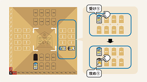 画像ギャラリー No.009のサムネイル画像 / 「ポケモンごいた」,12月18日に発売決定。2対2のチームで攻防を楽しめる新作ボードゲーム
