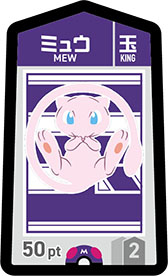 画像ギャラリー No.012のサムネイル画像 / 「ポケモンごいた」,12月18日に発売決定。2対2のチームで攻防を楽しめる新作ボードゲーム