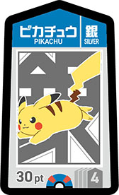 画像ギャラリー No.016のサムネイル画像 / 「ポケモンごいた」,12月18日に発売決定。2対2のチームで攻防を楽しめる新作ボードゲーム