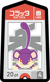 画像ギャラリー No.018のサムネイル画像 / 「ポケモンごいた」,12月18日に発売決定。2対2のチームで攻防を楽しめる新作ボードゲーム