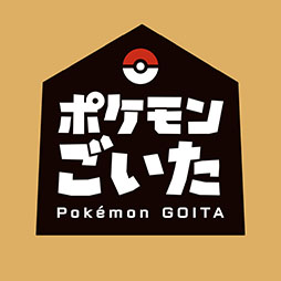 画像ギャラリー No.020のサムネイル画像 / 「ポケモンごいた」,12月18日に発売決定。2対2のチームで攻防を楽しめる新作ボードゲーム