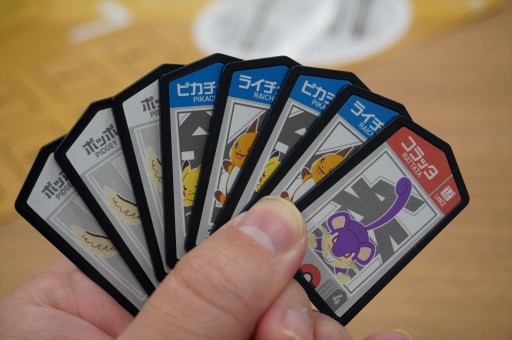 画像ギャラリー No.004のサムネイル画像 / 「ポケモンごいた」体験会に参加してきた。日本の伝統ゲームと「ポケモン」の組み合わせは意外なくらいに良好だった!