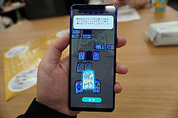 画像ギャラリー No.011のサムネイル画像 / 「ポケモンごいた」体験会に参加してきた。日本の伝統ゲームと「ポケモン」の組み合わせは意外なくらいに良好だった!