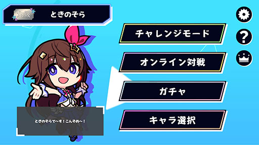 画像ギャラリー No.007のサムネイル画像 / 「ホロライブオールスター バトルタイルズ」,11月28日にSteamで発売。麻雀の戦略性と格ゲーのコンボ要素を融合した4人対戦のボードゲーム