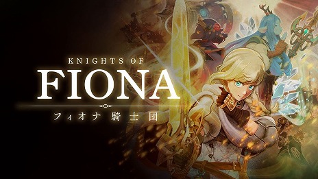 画像ギャラリー No.004のサムネイル画像 / VR対応の新作オンラインRPG「Knights of Fiona 〜フィオナ騎士団〜」2026年にリリース。ファンタジー世界「ガリア」で繰り広げられる冒険譚