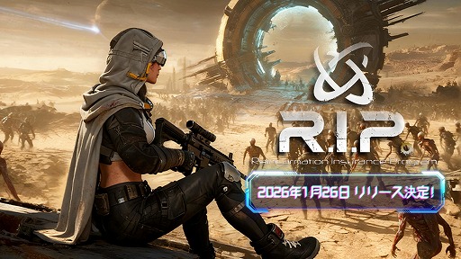 画像ギャラリー No.006のサムネイル画像 / UE5採用の美麗演出と,豊富なビルド要素が魅力。リッチなヴァンサバライク「転生保険株式会社 R.I.P.」,アーリーアクセスを1月26日に開始