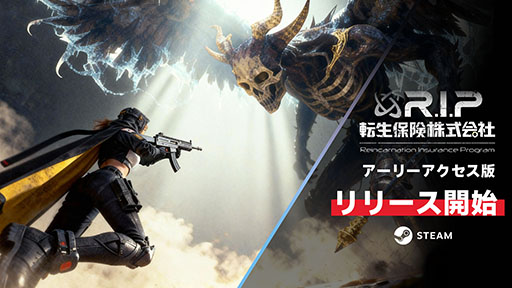 画像ギャラリー No.001のサムネイル画像 / エリート社員となり,大量に押し寄せるゾンビを浄化しよう。ヴァンサバライクの3Dアクション「転生保険株式会社 R.I.P.」,アーリーアクセスを開始