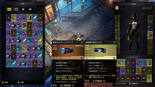 画像ギャラリー No.005のサムネイル画像 / エリート社員となり,大量に押し寄せるゾンビを浄化しよう。ヴァンサバライクの3Dアクション「転生保険株式会社 R.I.P.」,アーリーアクセスを開始