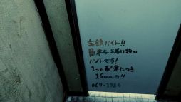 画像ギャラリー No.008のサムネイル画像 / 奇妙な電話に起点に交錯する4つの物語が楽しめるホラーADV「怪異番号〜20××(ニーマルバツバツ)〜」,Steamストアページを公開