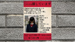 画像ギャラリー No.003のサムネイル画像 / 「怪異番号〜20××(ニーマルバツバツ)〜」,発売日を3月31日に決定。ジャンプスケアに頼らない,静かな恐怖を味わえるホラーノベル