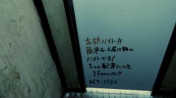 画像ギャラリー No.006のサムネイル画像 / 「怪異番号〜20××(ニーマルバツバツ)〜」,発売日を3月31日に決定。ジャンプスケアに頼らない,静かな恐怖を味わえるホラーノベル