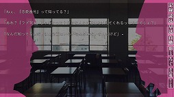 画像ギャラリー No.003のサムネイル画像 / じわじわとした心理的恐怖を描くホラーノベル「怪異番号〜20××〜」，Steamで本日発売。平成の都市伝説をモチーフにした全4エピソードを収録