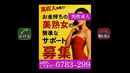 画像ギャラリー No.008のサムネイル画像 / じわじわとした心理的恐怖を描くホラーノベル「怪異番号〜20××〜」，Steamで本日発売。平成の都市伝説をモチーフにした全4エピソードを収録