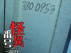 ���露��Ȥ�������Ū���ݤ������ۥ顼�Υ٥�ֲ����ֹ��20�ߡߡ��ס�Steam������ȯ�䡣ʿ�����Ի�����������դˤ�����4���ԥ����ɤ��Ͽ