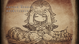 画像ギャラリー No.008のサムネイル画像 / トラウマに満ちた絵本の世界を喰らって,怪物になった少女たちを救うADV「シニガミ姫と異書館ノ怪物」,2026年4月30日に発売